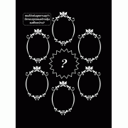 Disney Princess ขูดภาพแสนสนุก SCRATCH MAGIC ART + แท่งขูดภาพ